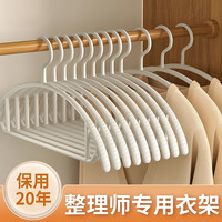 迈凯都 衣架挂衣家用100支无痕防滑衣服挂架防肩角宿舍晾衣撑加粗