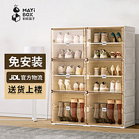 蚂蚁盒子（MAYIHEZI）免安装简易鞋柜门口家用玄关折叠透明茶色塑料超薄鞋柜1列4层4格