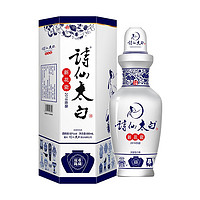 诗仙太白 52度 新花瓷 浓香型 优质粮食酒 高度白酒 礼盒装 500ml单瓶装