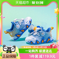 88VIP：B.Duck bduck小黄鸭童鞋儿童春季运动鞋2024新款男童鞋网面透气休闲鞋潮
