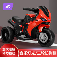 Joyncleon 婧麒 儿童电动车儿童摩托车电动玩具车1-6岁可坐人充电遥控玩具车