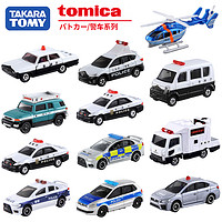 TAKARA TOMY 多美 TOMY多美卡玩具警车男孩小汽车模型马自达本田三菱合金玩具小警车
