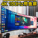  AOC 冠捷 34英寸 准4K 180Hz高刷带鱼屏电竞 显示器 CU34G3X  CU34G10X　