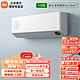  Xiaomi 小米 空调1.5匹米家新风空调尊享版　