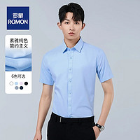 ROMON 罗蒙 男士短袖休闲商务棉质衬衫