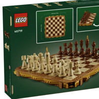 LEGO 乐高 40719 传统国际象棋套装