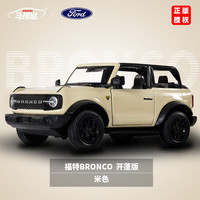 精质造福特烈马1:36汽车模型bronco越野车车模仿真合金520男 福特烈马-杏色