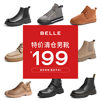 BeLLE 百丽 户外雪地靴男2022冬商场同款舒适保暖靴7UR01DD2