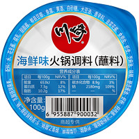 川崎 火锅蘸料 100g*1盒 （任选6盒）