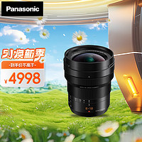 Panasonic 松下 8-18mm F2.8-4.0 微单相机镜头 广角镜头 变焦镜头 M4/3卡口