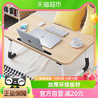 88VIP：千屿 卧室床上用桌学生宿舍可折叠笔记本电脑学习懒人桌子单个装