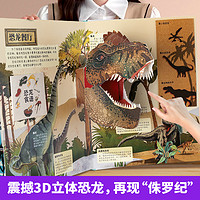 KTYEAH 侏罗纪恐龙玩具3456岁男孩仿真模型恐龙动物模型霸王龙翼龙玩具