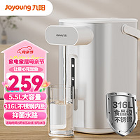 Joyoung 九阳 电热水瓶热水壶 5.5L大容量316L不锈钢 恒温水壶 家用电水壶烧水壶 K55ED-WP530