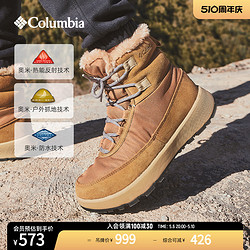 Columbia 哥伦比亚 户外女子防水干爽舒适保暖绒毛雪地靴BL2117