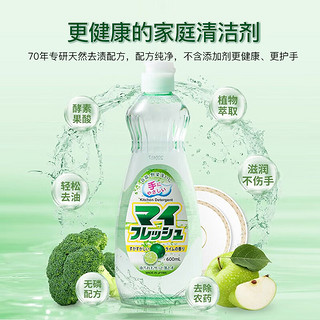 awas 火箭石碱洗洁精 清洗无残留植物萃取护手润肤柠檬香600ml