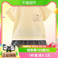 88VIP：Tongtai 童泰 婴儿男女宝宝夏季纯棉休闲衣服男女童短袖背心pp裤套装两件套