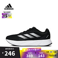 adidas 阿迪达斯 男子运动户外都市舒适日常轻便跑步鞋 ID9849 40.5