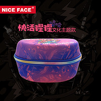 NICE FACE 新品 滑雪镜盒 时尚耐防压滑雪眼镜盒 保护镜盒