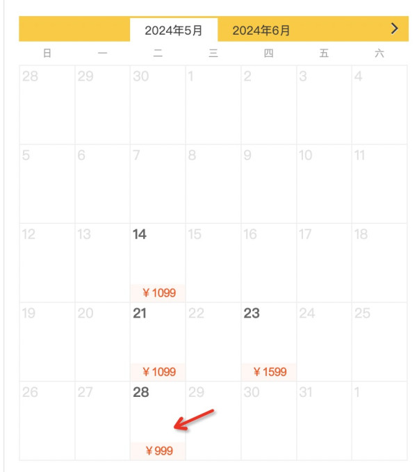 价格回来了!上海直飞日本高松往返含税机票/机+酒自由行