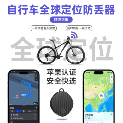MUZHTEN 慕单 airtag ios蓝牙防丢定位器