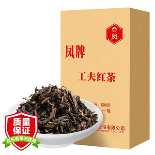 滇红茶 浓香型 2024年 一级工夫红茶 500g