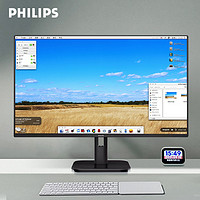 PHILIPS 飞利浦 显示器 24英寸 台式电脑 IPS屏幕 100Hz 家用办公显示器