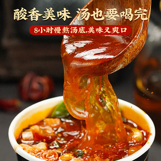 豫道食品 薯王妃酸辣粉方便米粉米线夜宵零食方便面红薯粉丝宽粉细粉 细粉128g*6桶装