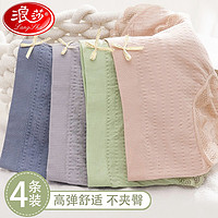 Langsha 浪莎 内裤女 日系高弹舒适内裤4条装  绿色+粉色+灰色+蓝色