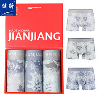 JianJiang 健将 男士内裤男薄款透气舒适无痕平角裤衩3条装 深蓝+绿灰+浅蓝 XXL