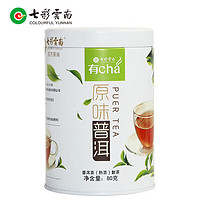 七彩云南 庆沣祥 普洱茶 熟茶 原味普洱 小白罐 80g