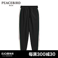 PEACEBIRD 太平鸟 男装 条纹束脚裤男潮流运动休闲长裤B2GMD1133