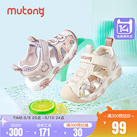 Mutong 牧童 宝宝学步鞋机能包头凉鞋2024夏季新款男女童软底儿童运动凉鞋