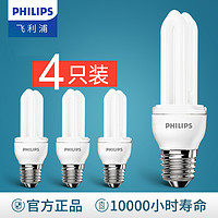 PHILIPS 飞利浦 节能灯u型e27螺口家用2u灯管螺旋台灯灯泡三基色超亮日光灯