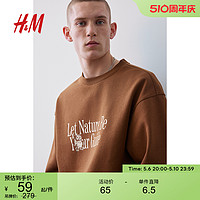 H&M HM男装卫衣春季流行舒适印花上衣0981416