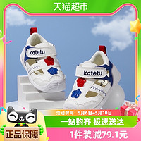 88VIP：CRTARTU 卡特兔 宝宝鞋2023春夏季新品婴幼儿学步鞋机能鞋软底透气童鞋凉鞋