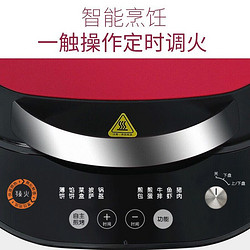 Joyoung 九阳 新款电饼铛可拆洗烤盘家用双面加热加深加大薄饼机自动煎烤机