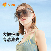 UV100 太阳眼镜男防紫外线女专业骑行遮阳镜无框防雾加大镜片51254