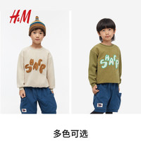 HM童装男童儿童卫衣时尚可爱童趣长袖上衣1203307