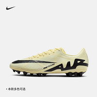 NIKE 耐克 官方VAPOR 15人造草地足球鞋夏飞盘腰旗橄榄球钉鞋DJ5630