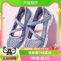 88VIP：SKECHERS 斯凯奇 玛丽珍透气儿童鞋时尚公主鞋女童凉鞋85219L-LVPK