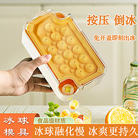 TaTanice 冰球模具食品级