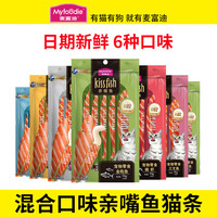 Myfoodie 麦富迪 猫条 亲嘴鱼猫条零食 湿粮妙鲜包成幼猫通用 混合口味 30支(不参与买赠)