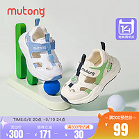 Mutong 牧童 男童凉鞋2024夏季新款小童软底童鞋框子透气女童幼儿园运动鞋