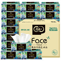 C&S 洁柔 艺术油画 抽纸 Face4层80抽*24包