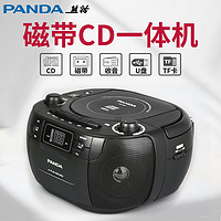 PANDA 熊猫 CD-107儿童英语CD机磁带录音机教学用cd播放机便携⑩U盘MP3