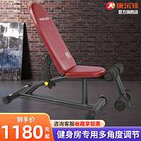 康乐佳 K1118-2哑铃凳家用小飞鸟健身器材仰卧板收腹机健腹椅
