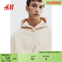 H&M HM男装卫衣春季舒适内搭长袖连帽衫1070934