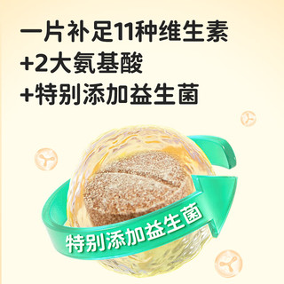 小宠 猫维生素200片 千亿益生菌系列猫咪复合维生素片 猫用维生素AB