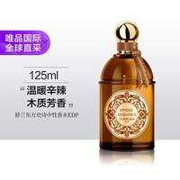 GUERLAIN 娇兰 东方史诗中性香水EDP 125ml