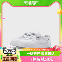 88VIP：YEARCON 意尔康 男童小白鞋夏季女童休闲鞋经典魔术贴白色儿童运动鞋